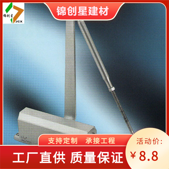 自动液压缓冲 闭门器 大号家用 关门器 铝合金定位防火门 开门器