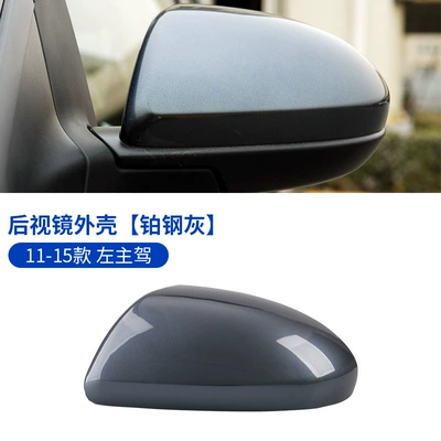Large field of view rear view auxiliary mirror — 2/3 Reversing Mirror Shell - 07-15-mazda-23-star-tuo-rearview-mirror-shell-left-driver-side-steel-platinum-gray-mazda-mazda-3-xingzhou-hatchback