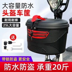 卸売り大容量防水車かご内胆付きプラスチック車かご高耐力防犯密封車かごクロスボーダー代発