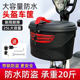 自行车装饰;电动车配件;车篮