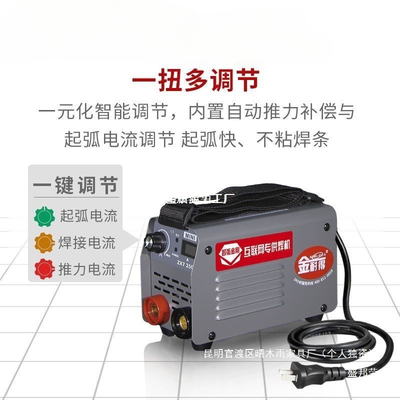 Importación alemana Jinnyde 315 máquina de soldadura 220v380v doble voltaje industrial de doble uso pequeño portátil doméstico