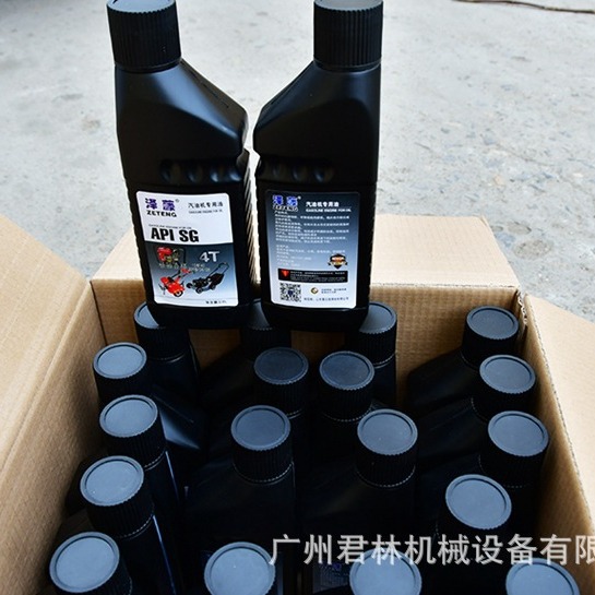 泽藤机油4T园林机油油锯机油园林机械专用混合机油二冲程四冲程机