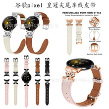 �m�ùȸ�pixel1/2/3/4�ʹڎ��Ƥ��펧Google watch��β܇��Ƥ��