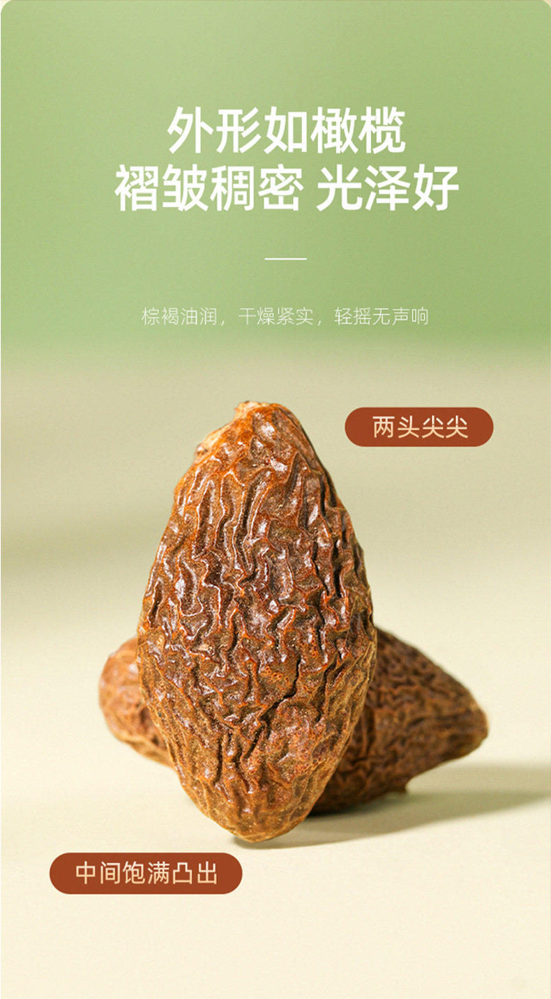 Dried Sterculia Lychnophora Seed Pods Pang Da Hai 50g Bottle Hand Selected for Herbal Tea specifications