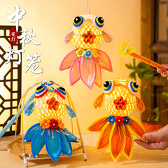 中秋节灯笼锦鲤金鱼灯扭扭棒手工diy材料包手提发光花灯批发摆摊