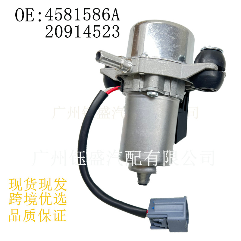 Factory Direct Sales 4581586A 31317530 26202645 3541100Xj Electronic Vacuum Pump Up28