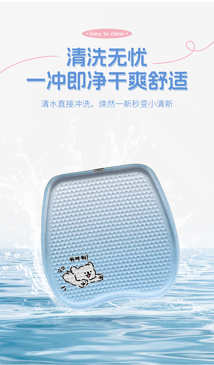 Cartoon New Honeycomb Gel Car Seat Cushion Breathable Cold Gel Cushion Cute Ladies Car Summer Cooling Cushion Seat Cushion