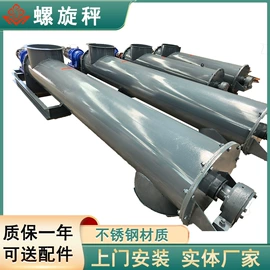 电子产品制造;皮带秤;筛选设备