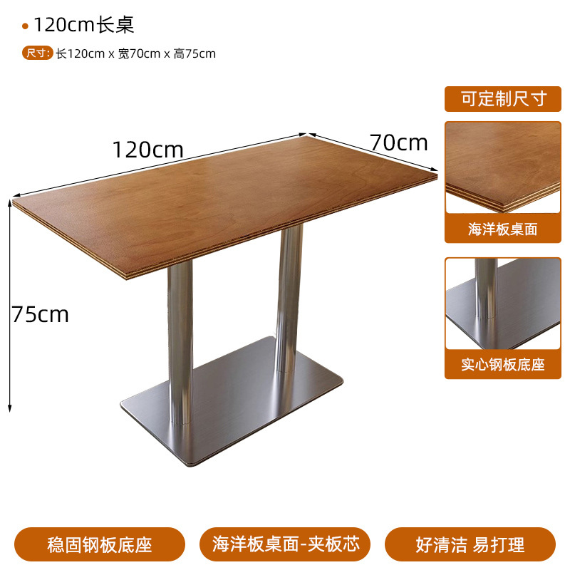 120CMX70CM [롱테이블] (중세색+실버사각바닥)