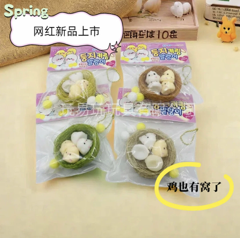 Маленькая красная книга того же мини-цыпленка щепотка