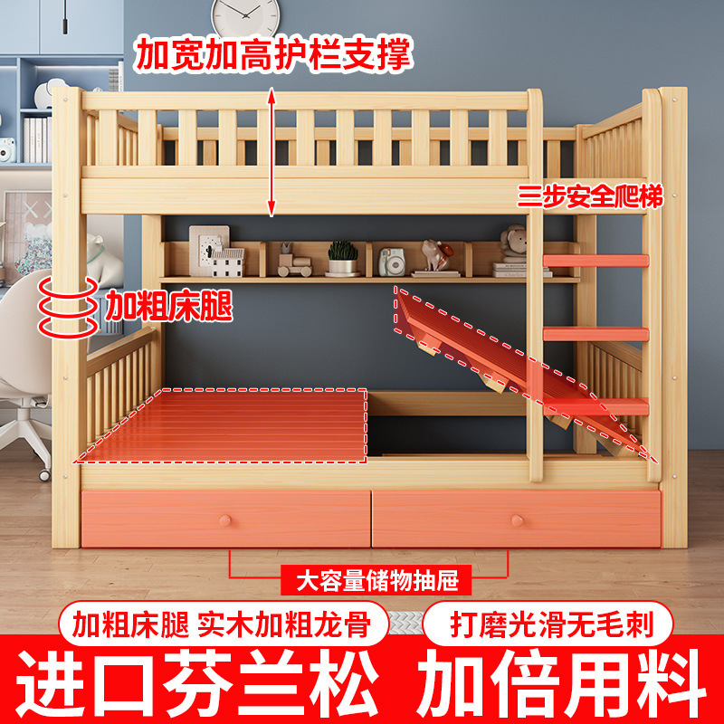 上下ベッド二段ベッド全実木高低ベッド子供用ベッド学生寮ベッド大人大人上下ベッド|undefined