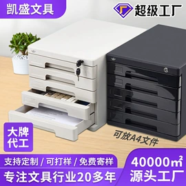 订书机起钉器;长尾夹装订夹;文件管理架