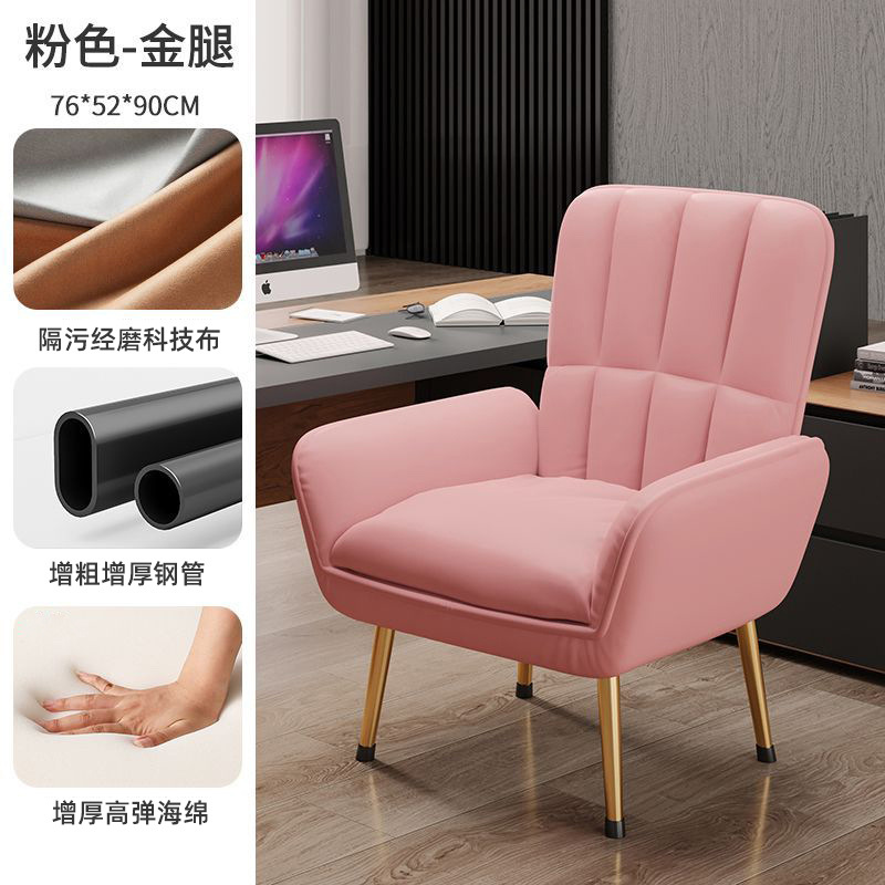 Sofá de casa pequeña para una persona sala de estar silla de respaldo de ocio confortable dormitorio de apartamento simple sofá silla