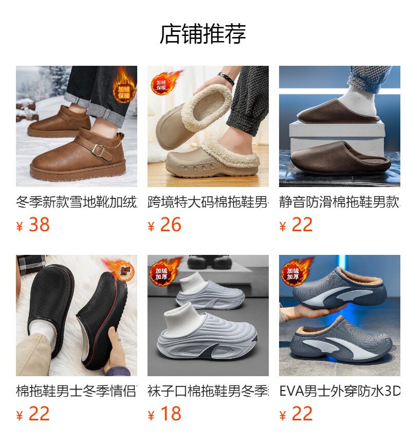 Giày bốt tuyết cổ thấp đế dày tăng chiều cao, lót lông, chống trượt, phong cách Burken — màu nâu, đen chi tiết 1