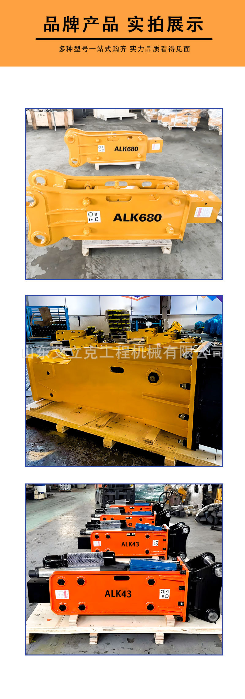 破碎锤详情页 (9).jpg