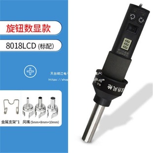 8032 Portable Desoldering Gun Adjustable Temperature Ic Chip Hot Air Gun Desoldering Station Repair Portable Hot Air Gun