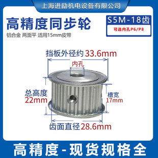 S5M18�XT-AF ����ƽͬ��݆�ی�17 �߾����Xͬ��Ƥ��݆14S5M150-A