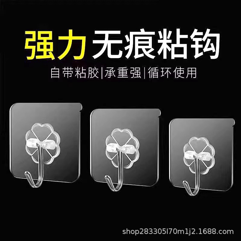 Gancho Adhesivo fuerte Gancho transparente para pared Gancho sin agujeros Gancho sin costuras Gancho de cocina de baño de carga fuerte sin costuras