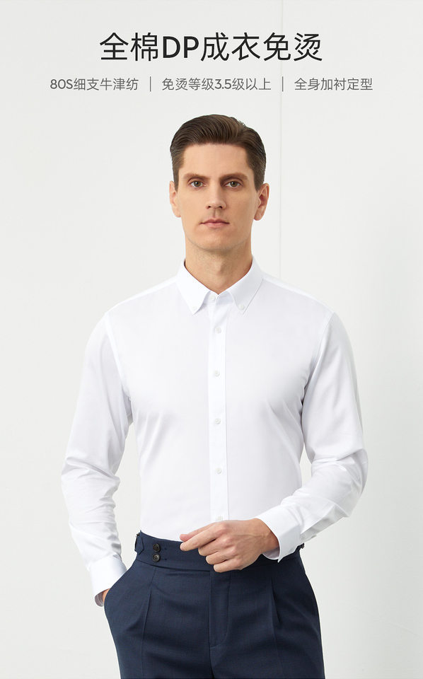 Áo sơ mi nam cotton Oxford dài tay không cần ủi, form vừa vặn, cổ cài cúc — Cherry hồng tay dài-kiểu nam-003, Hồng cherry - Tay ngắn - 003, Màu xanh nhạt-dài tay-nam-31, Trắng-Tay ngắn-21 chi tiết 1