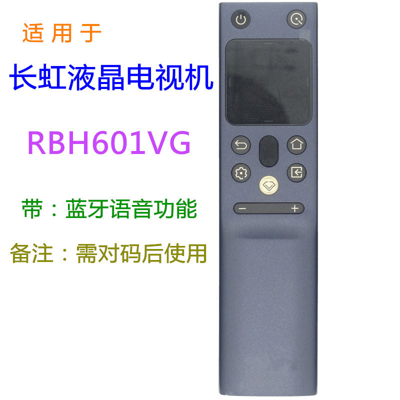 適用長虹テレビリモコンrbg400vc rbg401vc rbh601vgrbh650vg音声付き|undefined