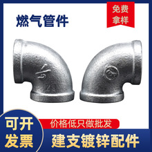 ��֧�����\���^���ݼy䓹�DN15�z��4�փ���ȼ�⹤��������^