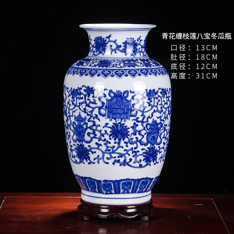 파란색과 흰색 연꽃 여보물 겨울 멜론 병 + 나무 베이스