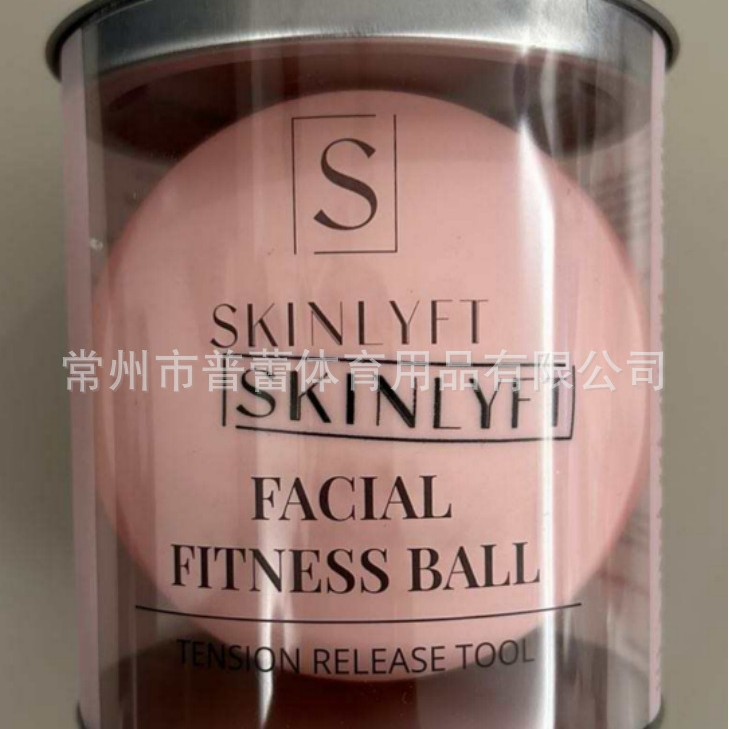 Inflatable massage ball PVC for face