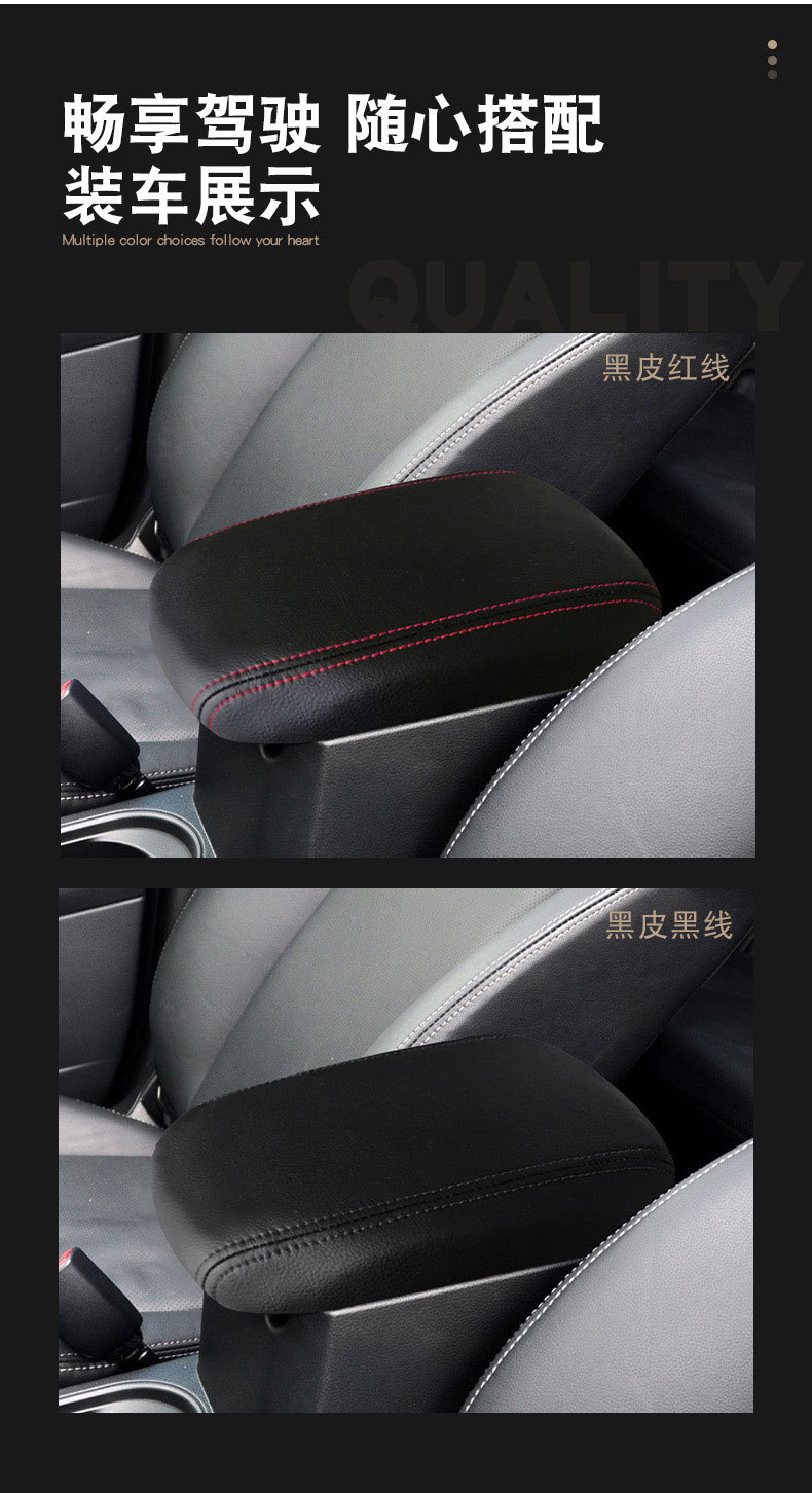 Suitable for 08-18 Subaru Forester Armrest Box Cover, Car Armrest Box Leather Cover, Interior Modification Pad