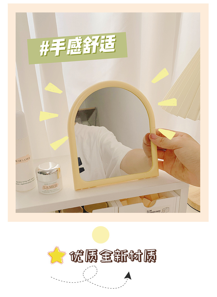 北欧风孟菲斯风格彩虹镜子