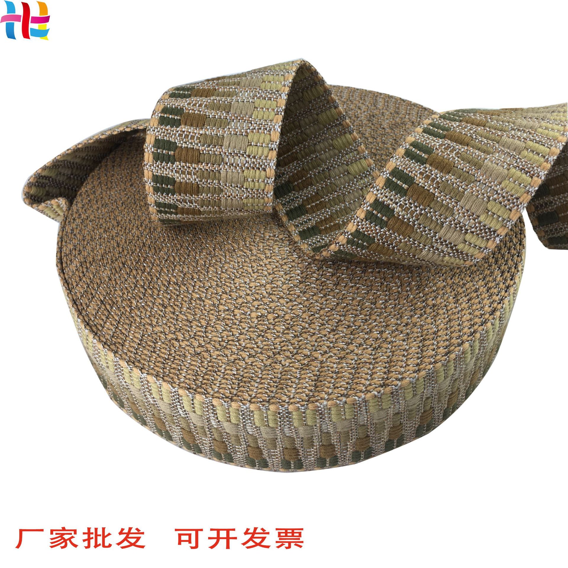 热销涤棉提花织带加厚2.0mm 民族风棉箱包辅料服装腰带