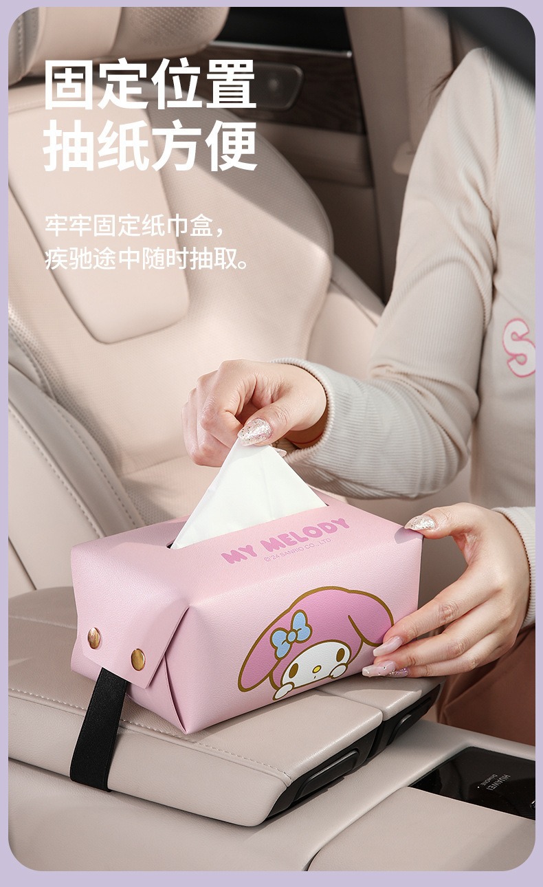 Sanrio Car Tissue Box, High-End Decoration for the Car Interior, Creative and Cute Cartoon Armrest Box Tissue Holder