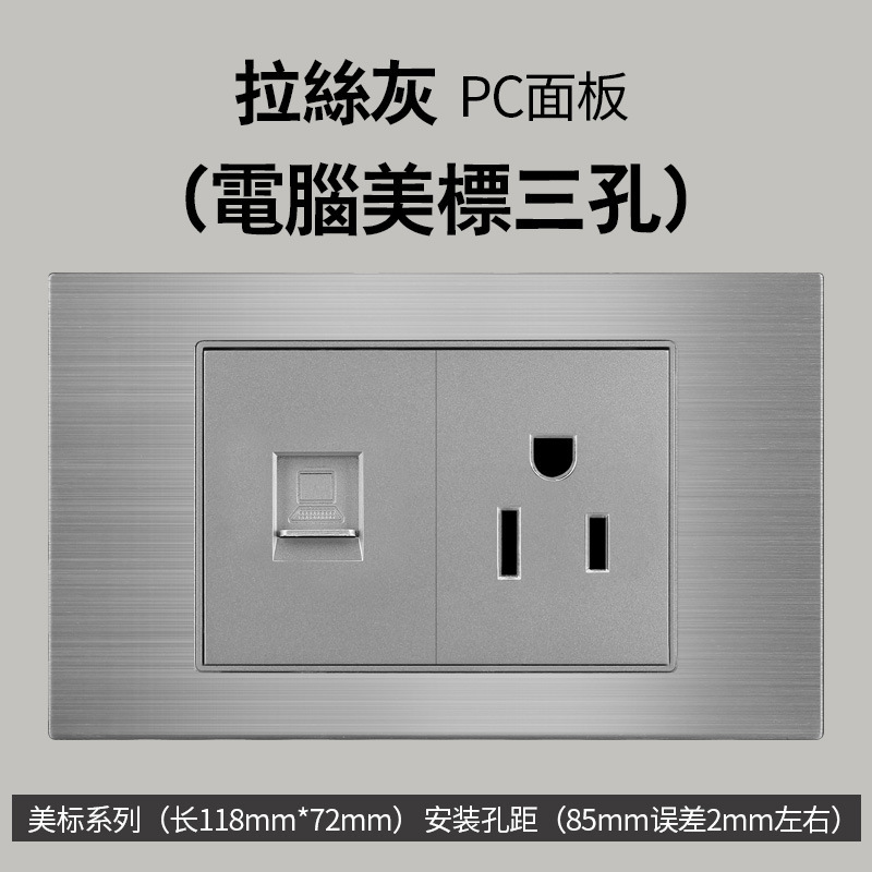 Aluminio cepillado gris estilo americano 16A enchufe de conmutación 110V montaje oculto 118 Taiwán enchufe de pared panel vietnamita