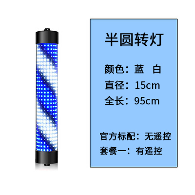 美发转灯led 发廊转灯理发店标志灯箱挂壁复古灯新款挂墙户外防水|undefined