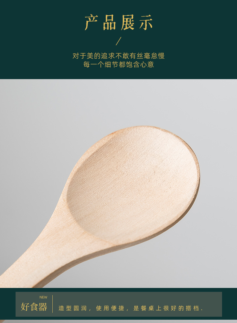 详情-(15).jpg