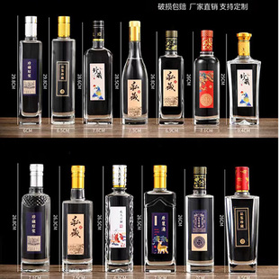 �� �ƼӺ�͸��������ƿ��ƿһ���b��ᄾ������ܷ�ʳƷ���׾�ƿ