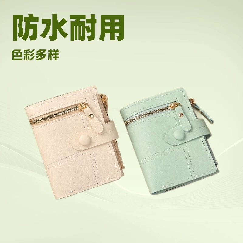 Osaida New Ladies Wallet New Korean Coin Purse Folding Bag Multifunctional Clutch Bag Zipper Bag Wholesale