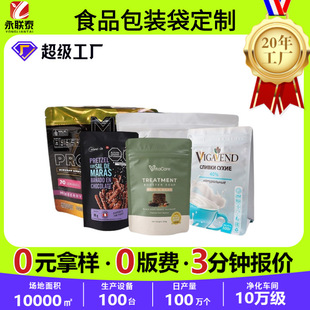 ʳƷ���b�����ư�߅�⿧���̷۴���ӡ�����Է��X����ʳ�������b��