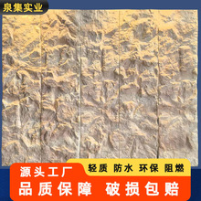 puʯƤ��ʯ�ı�����Ģ��ʯ���ɫPU���L�Rķʯ�b�ʯ����⠝�u