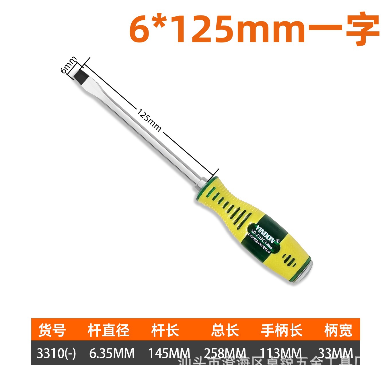 Puede golpear destornillador de corazón engrosado magnético fuerte superlargo y grande, destornillador de destornillador de grado industrial de flor de ciruelo