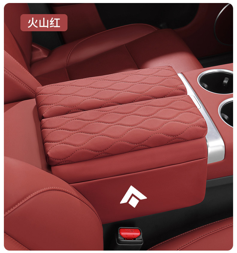 Haobo HT/GT/SSR HL car interior decoration and modification accessories: center console armrest box heightening and protective pad