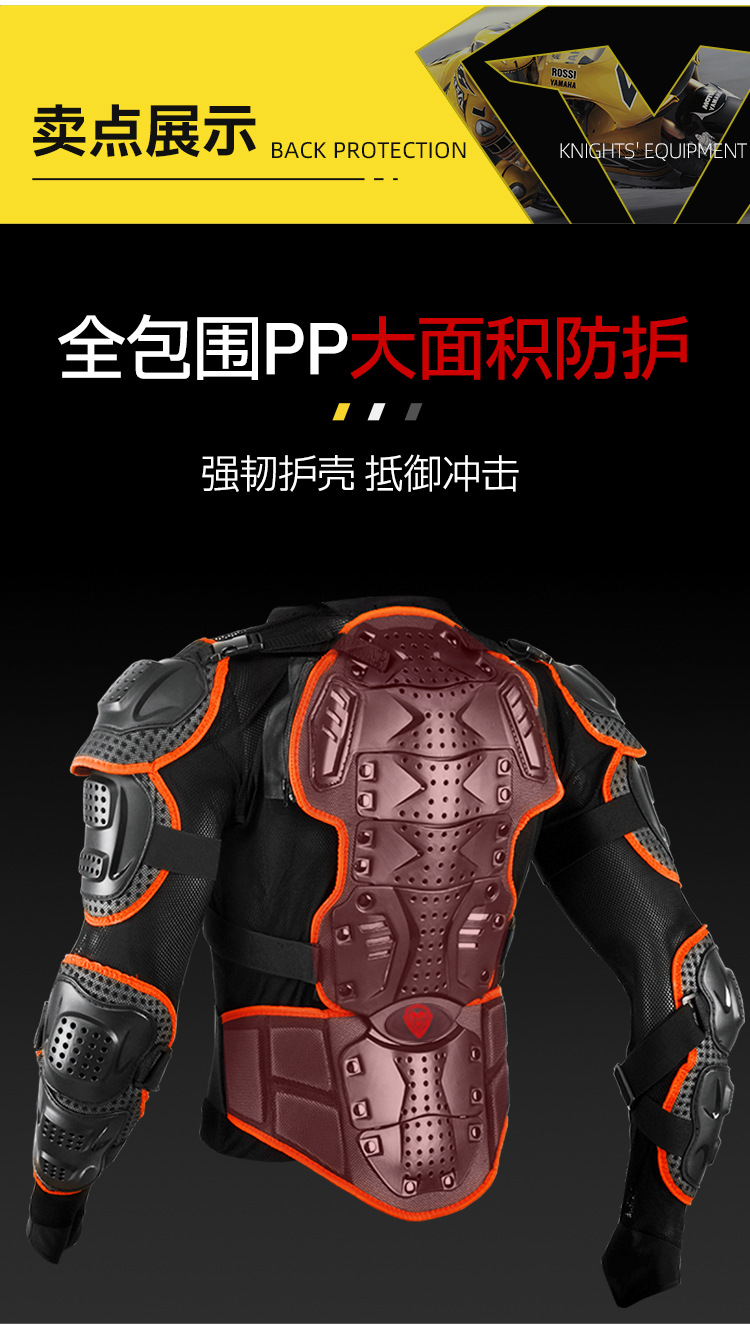 Sulaite Dirty Bike Ktm Orange Protective Armor Motorcycle Hard Shell Equipment Mx Riding Armor Protective Gear