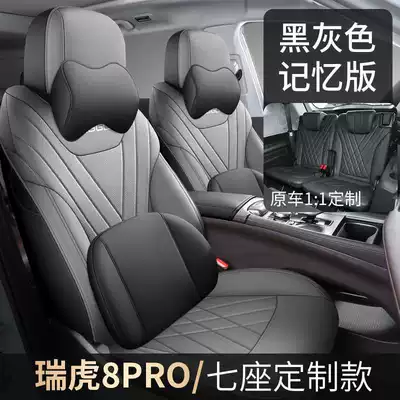 Modelə uyğun (Original) oturacaq örtükləri – Champion Edition Car Seat Cushions - black-and-gray-seven-seater-memory-foam-version-note-the-model-year