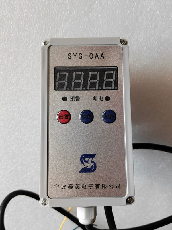 Saiying SYG-0AA ограничитель веса для подъема, ограничитель перегрузки для электрической тали 1/2/3/5/10/16 тонн