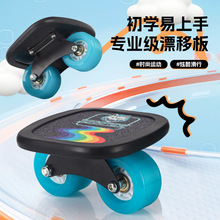 厂家极限运动专业板初学者分体滑板成人分离式漂移板代步刷街滑板