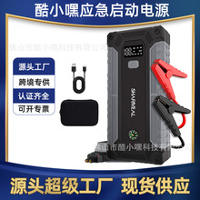 ��yʽ��܇���������Դ�������12vJumpStarter܇�d�ƿ̝늆���