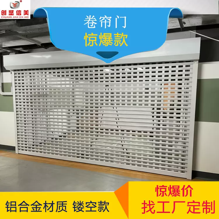 定制铝合金电动卷闸门手动防盗门车库进户门防火卷帘门全套厂