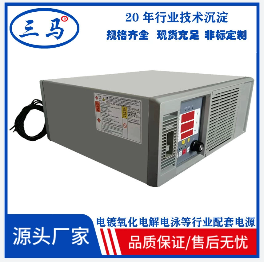 Sanma Горячий Продавать Гальванический Выпрямитель Индивидуальный Английская Панель Стабилизированный Ток Выходной Регулируемый Электролизный Высокочастотный Источник Питания