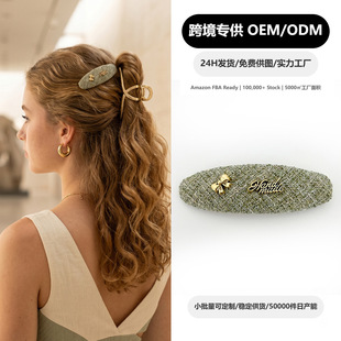 �����ЙE�A�����A �͹�С���L��l��߅�A  �F؛���N��OEM���ưl�