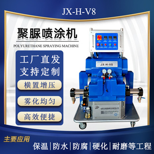 Spot Horizontal Supercharged Polyurea Spraying Machine, Special for Mining Machinery Anti-Corrosion and Wear-Resistant, Roadbed Grouting Construction Equipment