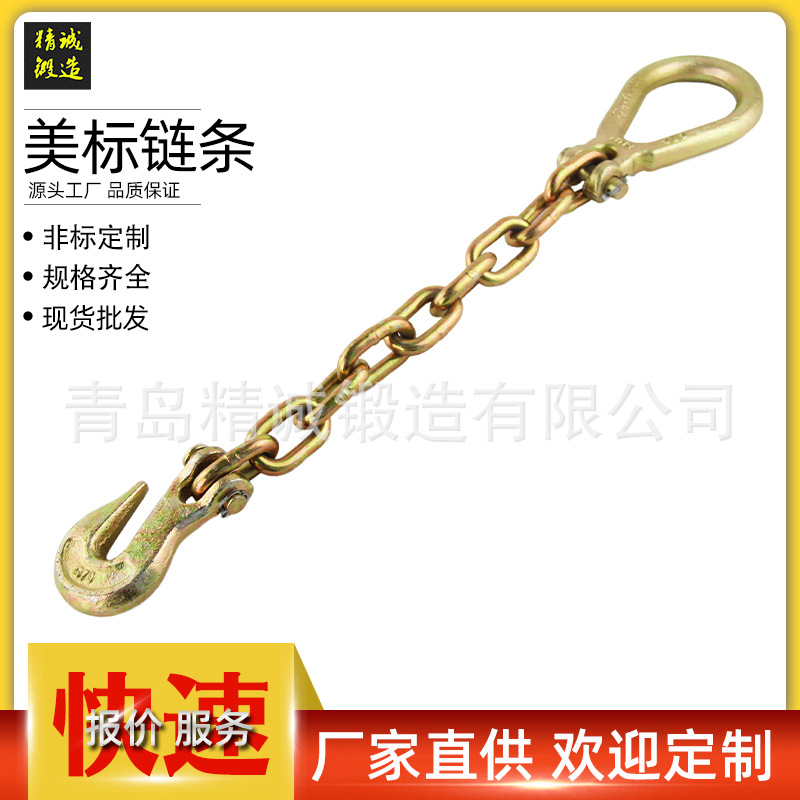 起重链条索具 高强度成套羊角抓钩链条索具 羊角抓钩链条组